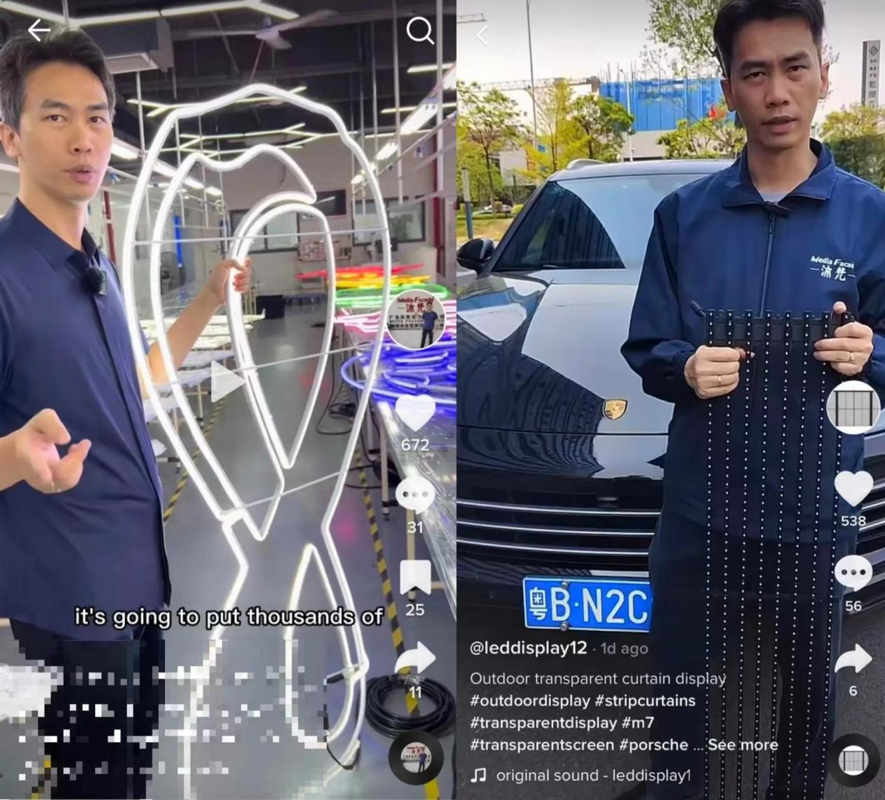 赢在TikTok：LED工厂利用TikTok征服海外市场