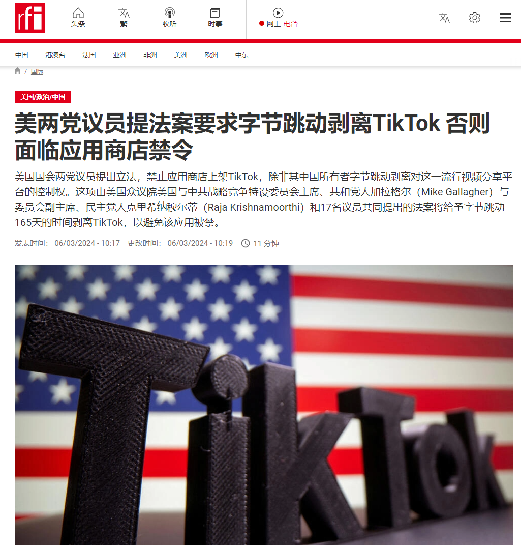 美国要求字节跳动剥离TikTok事件全过程梳理！损失最大的竟然是Ta！