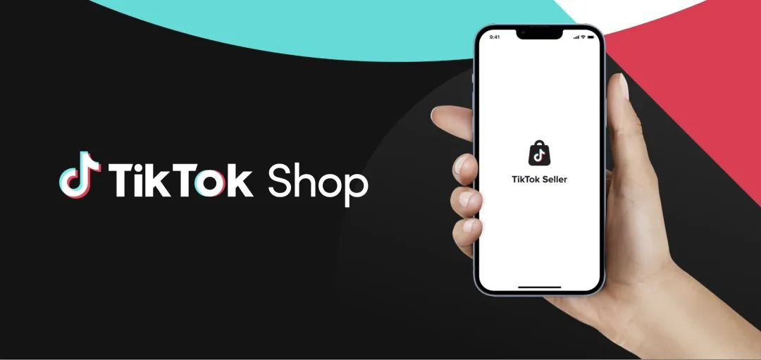 为冲击500亿美元GMV目标，TikTok Shop终于行动了！