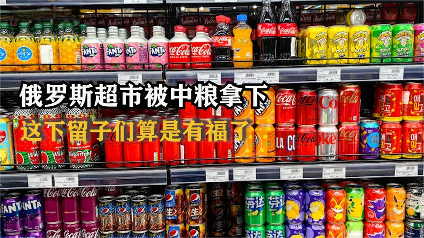 亚洲商品成俄罗斯市场新宠，消费者需求激增5.5倍