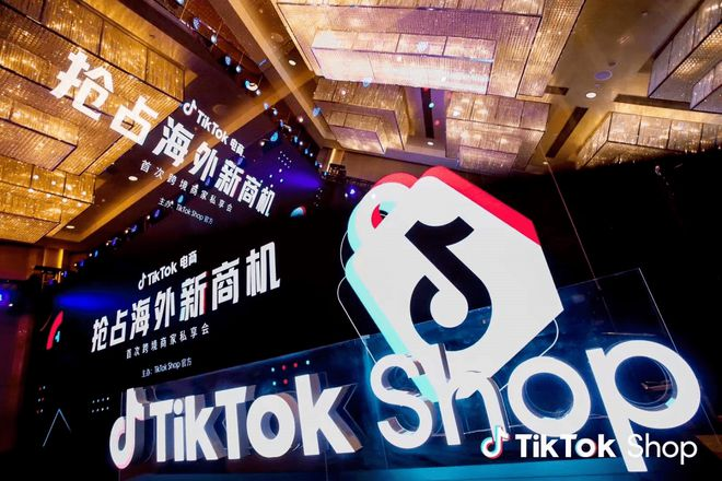 TikTok带货攻略：如何通过达人合作实现销量暴增