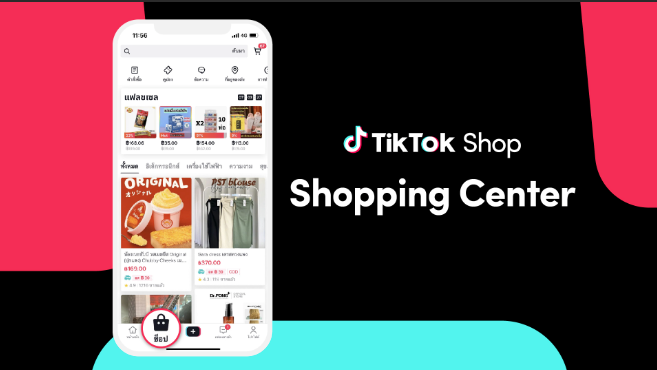 TikTok上那些爆款商品背后的秘密